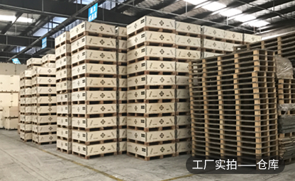 工廠實拍