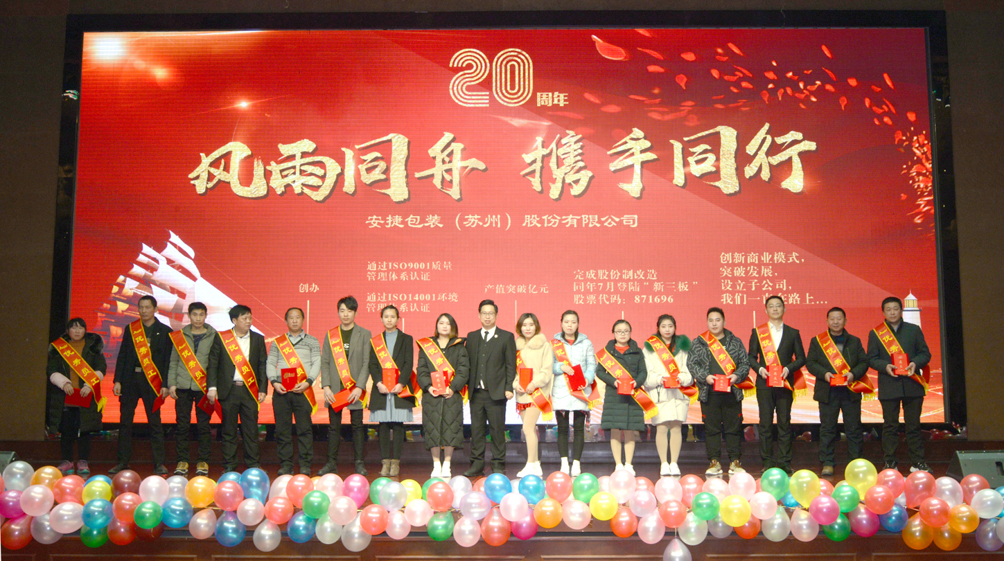 微信圖片_20190121141643.jpg