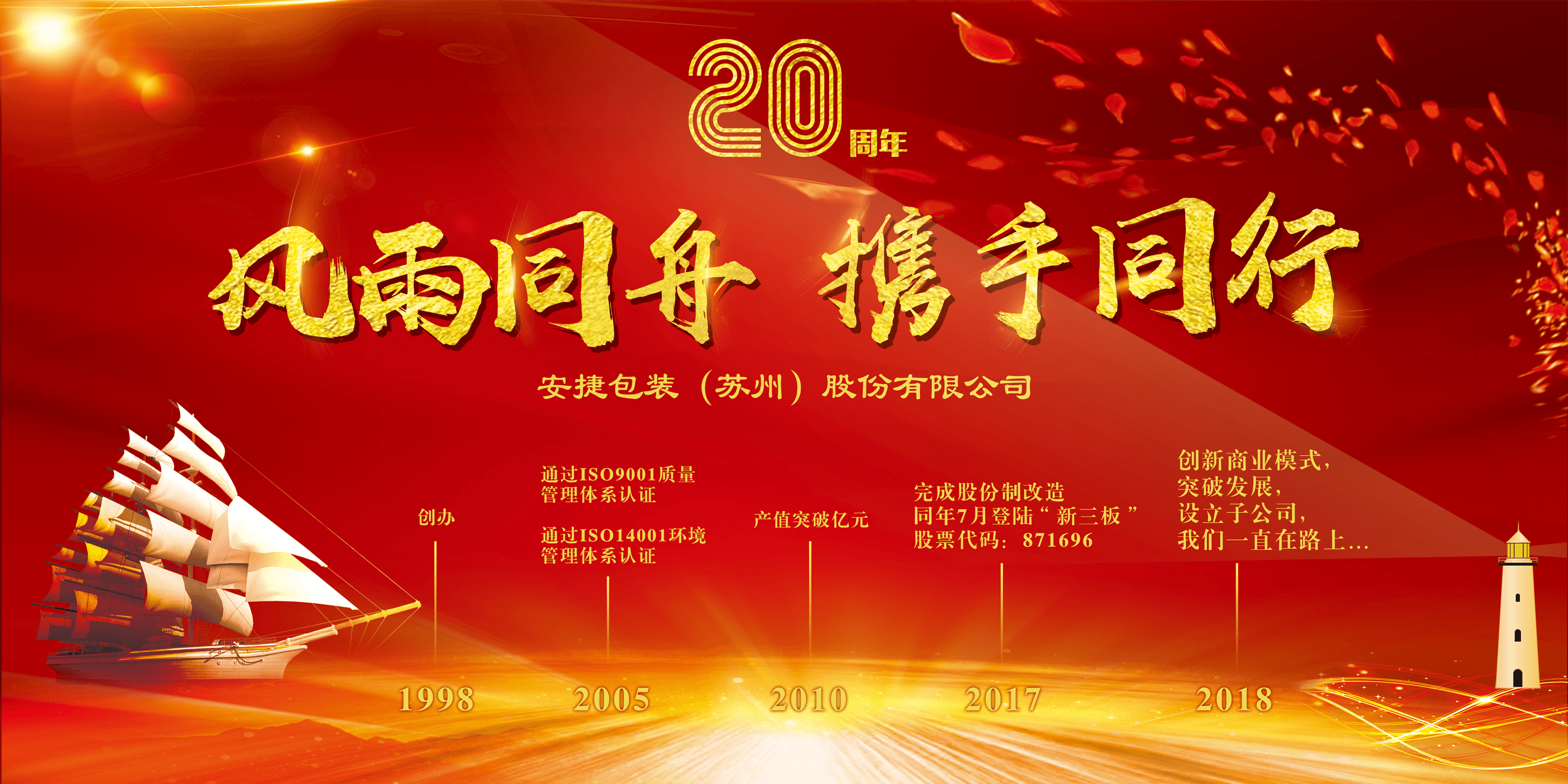 微信圖片_20190121090421.png